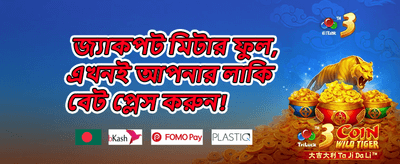 হট স্লট ফ্রি স্পিন বোনাস promotion