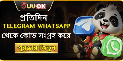 টেলিগ্রাম ডেইলি ড্রপ promotion