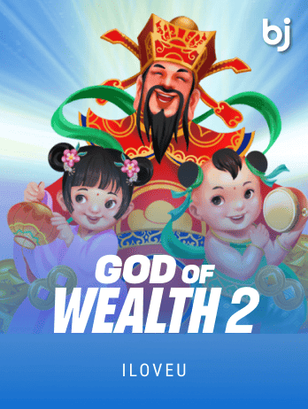 God Of Wealth 2 screenshot