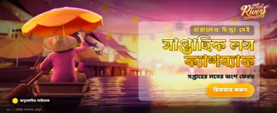 দ্রুত ডিপোজিট এবং উইথড্র